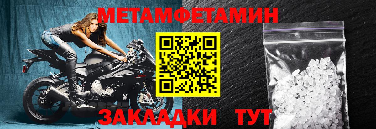 Amphetamine Premium Коряжма