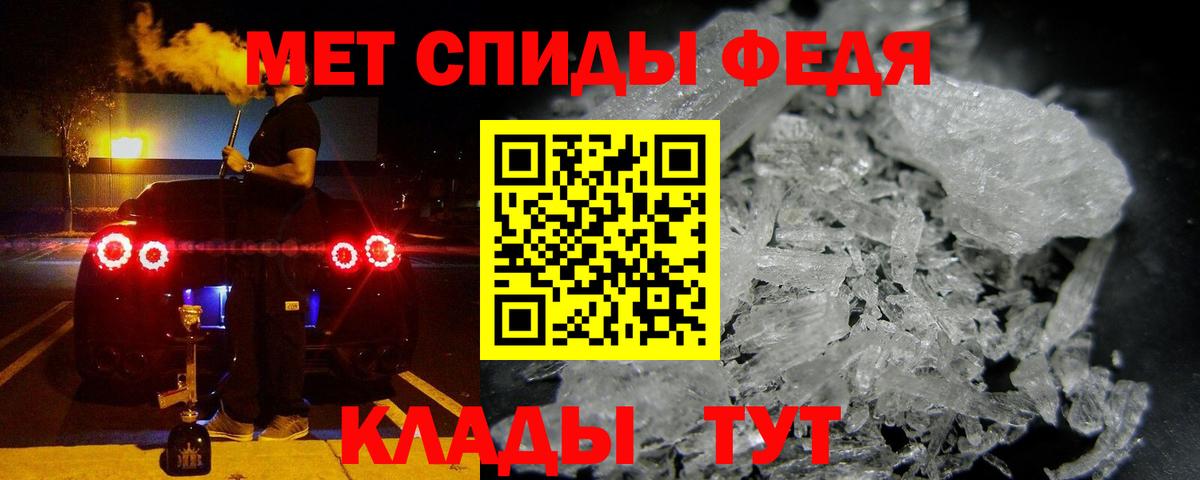 Амфетамин  Вход с VPN  Коряжма  АМФ 97% 