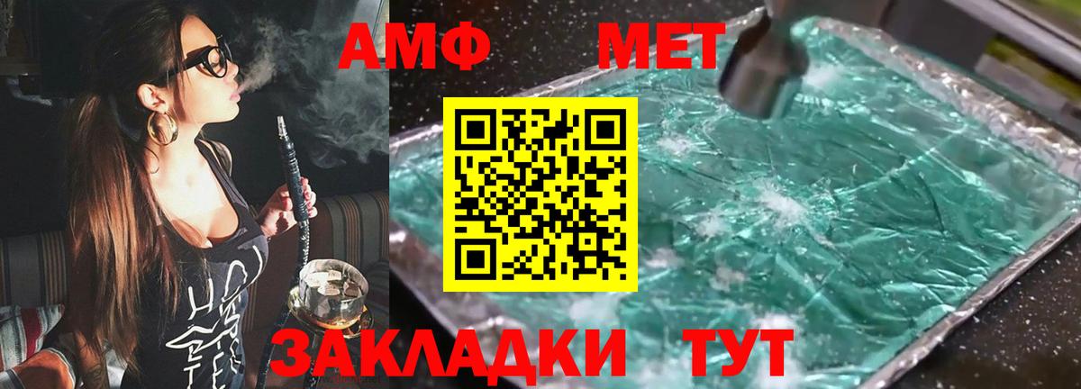 Мефедрон Коряжма