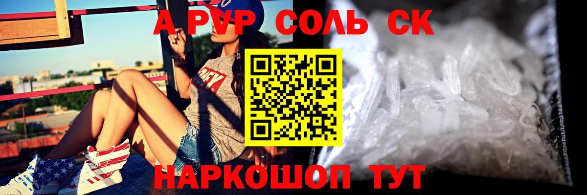 Альфа ПВП мука  Коряжма  купить наркоту  A-PVP Crystall 