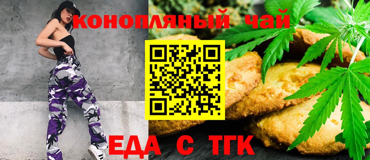 Canna-Cookies марихуана Коряжма