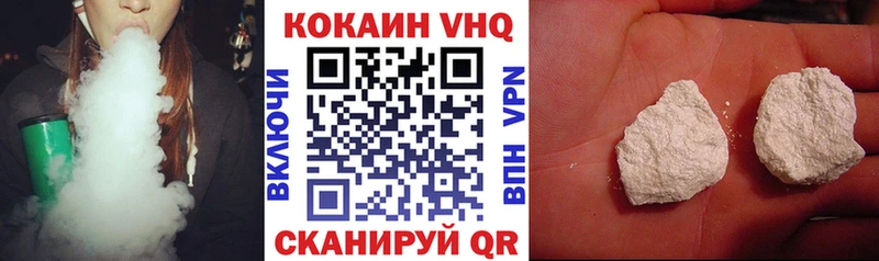 сколько стоит  Коряжма  Cocaine VHQ 