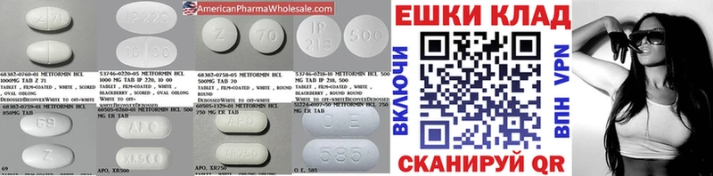 даркнет наркотические препараты  Коряжма  Экстази диски 
