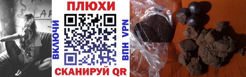 ГАШИШ гашик  Коряжма 