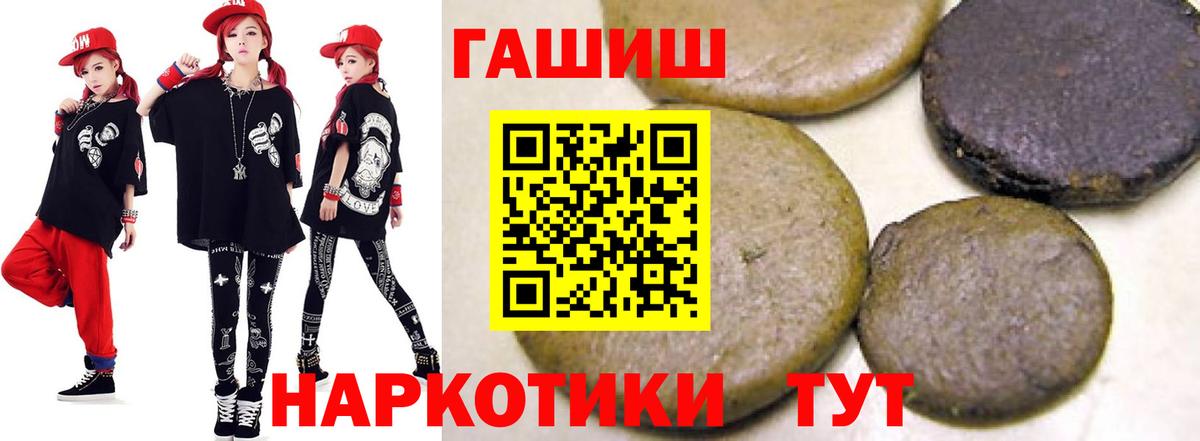 Гашиш ice o lator  ГАШ  ГАШИШ индика сатива  Коряжма 