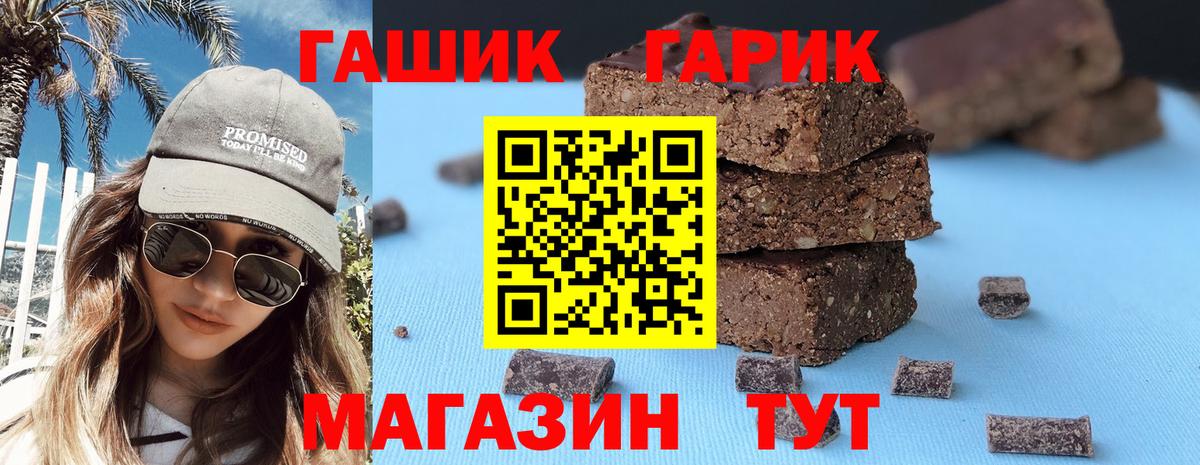 Коряжма  ГАШ гарик  Вход с VPN 