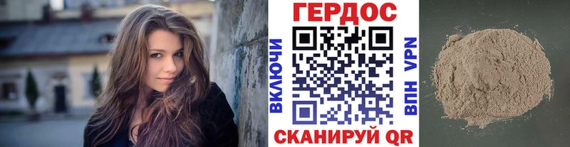 ГЕРОИН VHQ  где купить наркотик  Коряжма 