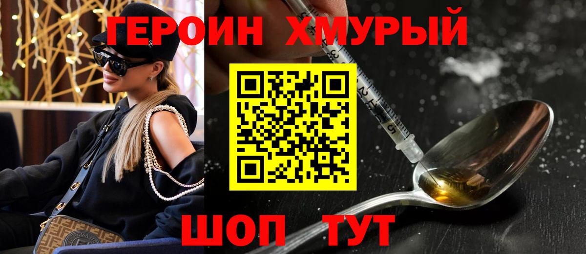 Меф кристаллы  Марихуана  МДМА  КОКАИН  Канабис  Коряжма  ГАШ  Вход с VPN  МЕТАДОН  Где найти наркотики?  COCAIN  ГАШ 