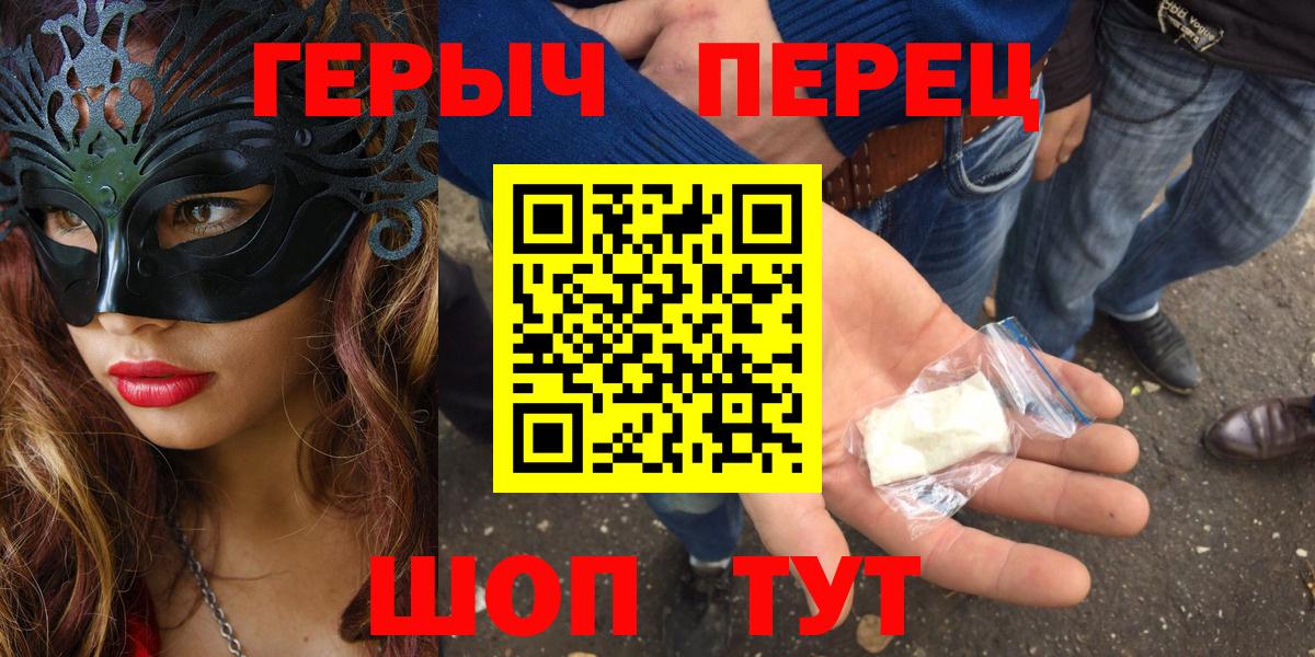 Героин VHQ Коряжма