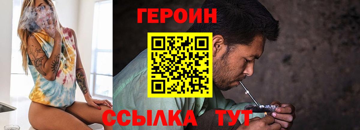 Диски  Коряжма  Мефедрон  Героин  Лсд 25  КОКАИН  ГАШ  Каннабис  Вход с VPN  Hash Oil  Alpha-PVP 