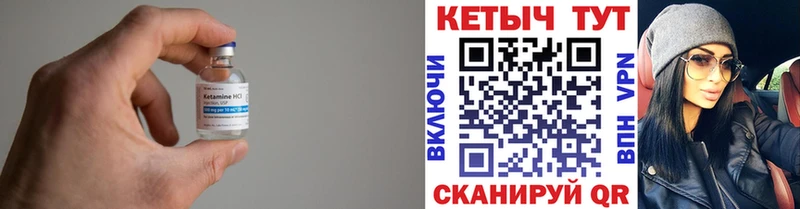 Кетамин VHQ  продажа наркотиков  Коряжма 