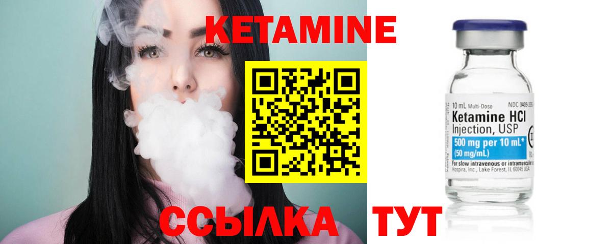 hydra онион  Кетамин ketamine  Коряжма  Кетамин VHQ 