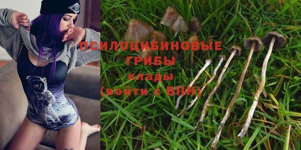 гашиш Верхнеуральск