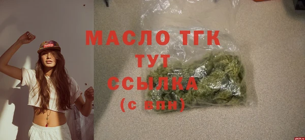 кокаин премиум Верея