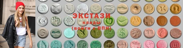 гашишное масло Нестеровская