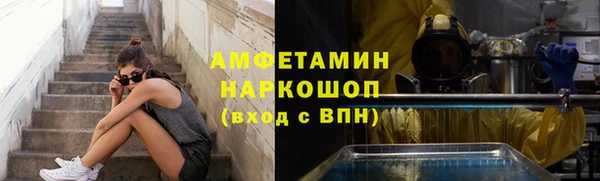 PSILOCYBIN Пересвет