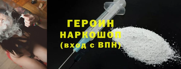 PSILOCYBIN Пересвет
