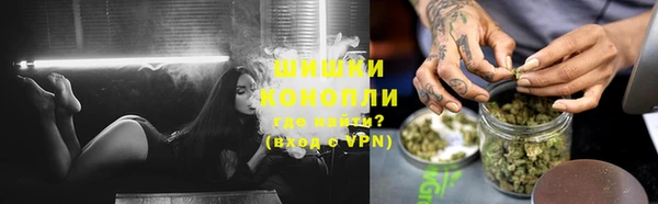 спайс Осташков