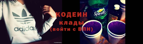 кокаин премиум Дрезна