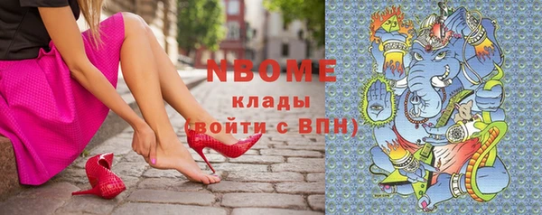 амфетамин Верхний Тагил