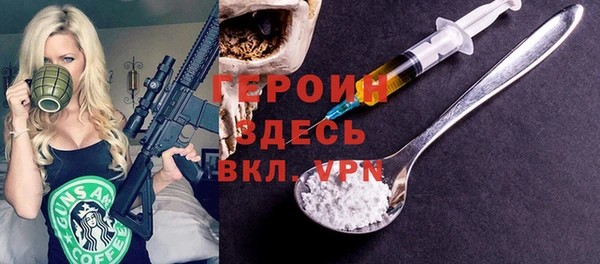 прущие грибы Переславль-Залесский