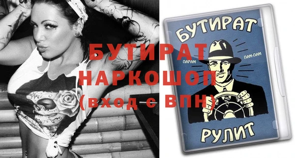 PSILOCYBIN Пересвет