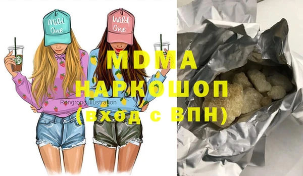 мяу мяу кристалл Сясьстрой