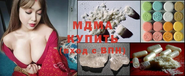 ALPHA PVP Осинники