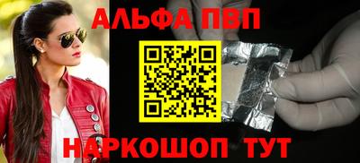 синтетический гашиш Ирбит