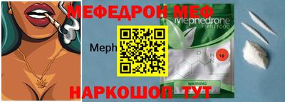 шишки Балаково