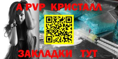 синтетический гашиш Ирбит