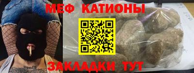 мефедрон VHQ Балашиха