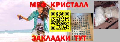 мефедрон VHQ Балашиха