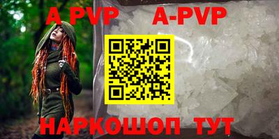 синтетический гашиш Ирбит