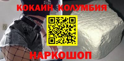 2c-b Изобильный