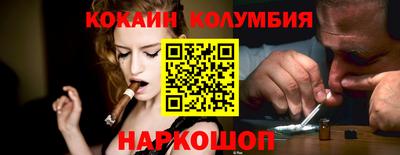 2c-b Изобильный
