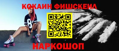 шишки Балаково