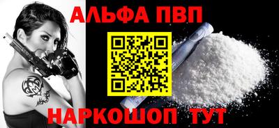 2c-b Ипатово