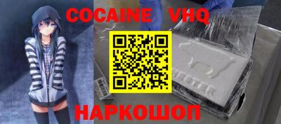 шишки Балаково