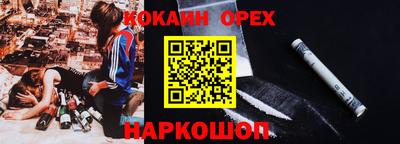 2c-b Ипатово