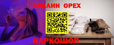 2c-b Изобильный
