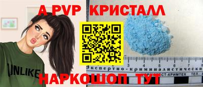 2c-b Ипатово