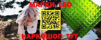 шишки Балаково