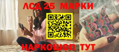 2c-b Ипатово