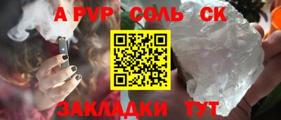 2c-b Ипатово