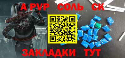 2c-b Ипатово