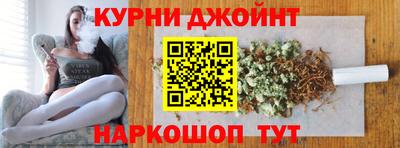 2c-b Ипатово