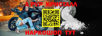 2c-b Ипатово