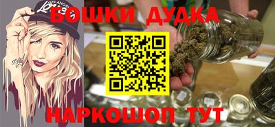 синтетический гашиш Ирбит