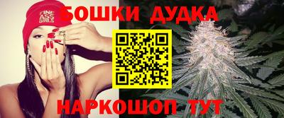 2c-b Ипатово